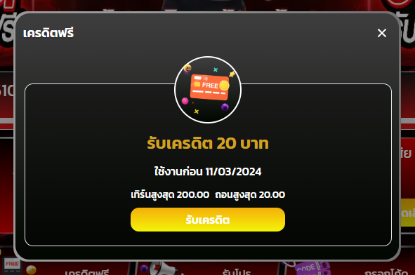 hohobbc1's tweet photo. #PK69 อนุมัติเเล้ว 🎉
✅ แจกจริง โค้ดเครดิตฟรี 💸
CODE : T40F-A8GC-7AFV
👉 กรอกได้เลย ❌ไม่ต้องฝาก
➡️คลิก : https://t.co/YTgDF7u3UE
♻️กดรี + กดใจ 💖
📌 รับเครดิตเพิ่ม 50.-
แจ้งรับ : https://t.co/nNiYjLV0Fj
#เครดิตฟรี #สล็อตเว็บตรง #แจกจริง2024 #อุงเอิง #สุขุมวิท11 #LISAxLVFW24 https://t.co/G8TClSMjre