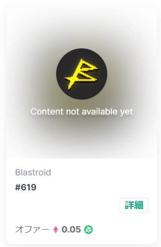 angou2017's tweet photo. #Blastroid
mint✨
おのの神👼 @ononono18th1 
ありがとうございます🙏 https://t.co/qpucWZvk9T