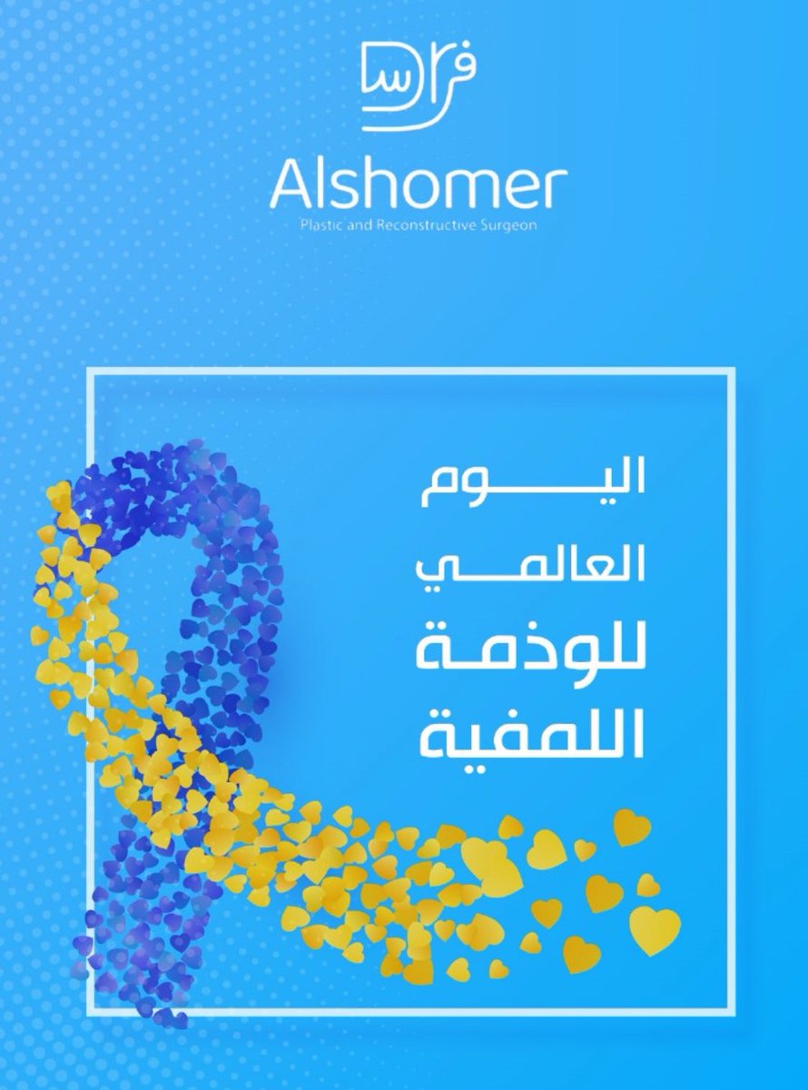 feras alshomer tweet media