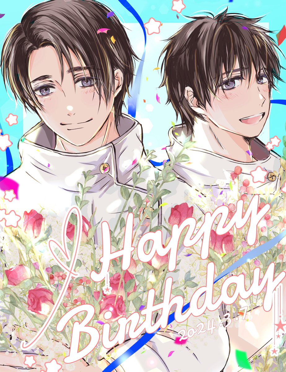 乙骨憂太「Happy Birthday  to YUTA#乙骨憂太誕生祭2024#乙骨憂太」|うななのイラスト