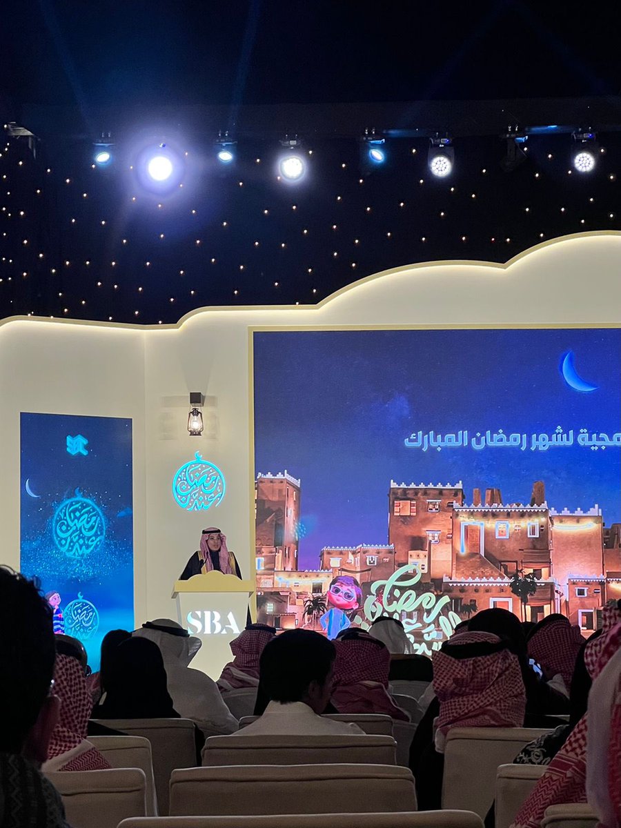وجــوُد محمد (@wm_103) on Twitter photo مقتطفات من حفل اطلاق الدورة البرامجية لشهر رمضان المبارك لعام 2024 ، جهود جبارة من <a href="/SBAgovSA/">هيئة الإذاعة والتلفزيون</a> 🤍🤍 مقتطفات من حفل اطلاق الدورة البرامجية لشهر رمضان المبارك لعام 2024 ، جهود جبارة من <a href="/SBAgovSA/">هيئة الإذاعة والتلفزيون</a> 🤍🤍