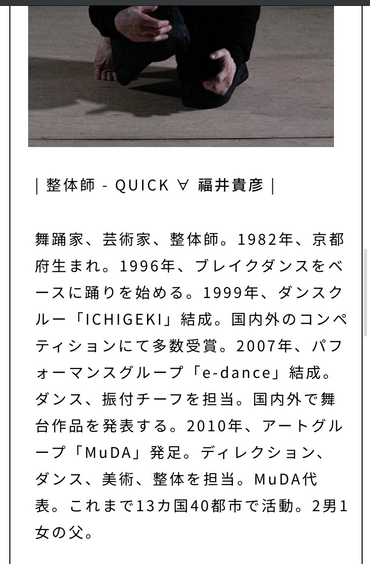 core_isgodsplan's tweet image. やべぇアートダンスを見つけた👀

ぜひ、CoreBlockchainのインフルエンザに😷なって、LUNAMESH°の素晴らしさを伝えていってほしいな。

MuDAさんInstagram
instagram.com/reel/C4LHiW-P-…

Website
muda-japan.com/seitai.html

#corechronicles #Connectivityisahumanright #corememe #xcbmeme #ctnmeme…