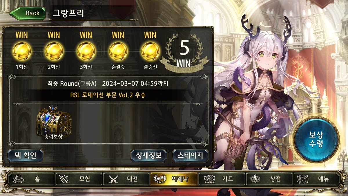 sv_Kusari's tweet photo. 2번째 그랑프리 우승 https://t.co/DhS6Fv29df