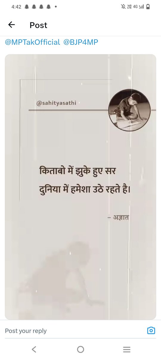 Bahot exam mai reject huye 
Merit kya waiting bhi nahi aayi 
Har nahi maani mehnat ki 
Safal huye 
Yhi jeevan hai
#MP_के_प्रतिभाशाली_युवा
#युवाओं_की_मोहन_सरकार
<a href="/DrMohanyadav51/">Dr Mohan Yadav</a>
<a href="/CMMadhyaPradesh/">Chief Minister, MP</a>
<a href="/rshuklabjp/">Rajendra Shukla</a>
<a href="/DainikBhaskar/">Dainik Bhaskar</a> <a href="/BJP4MP/">BJP Madhya Pradesh</a>