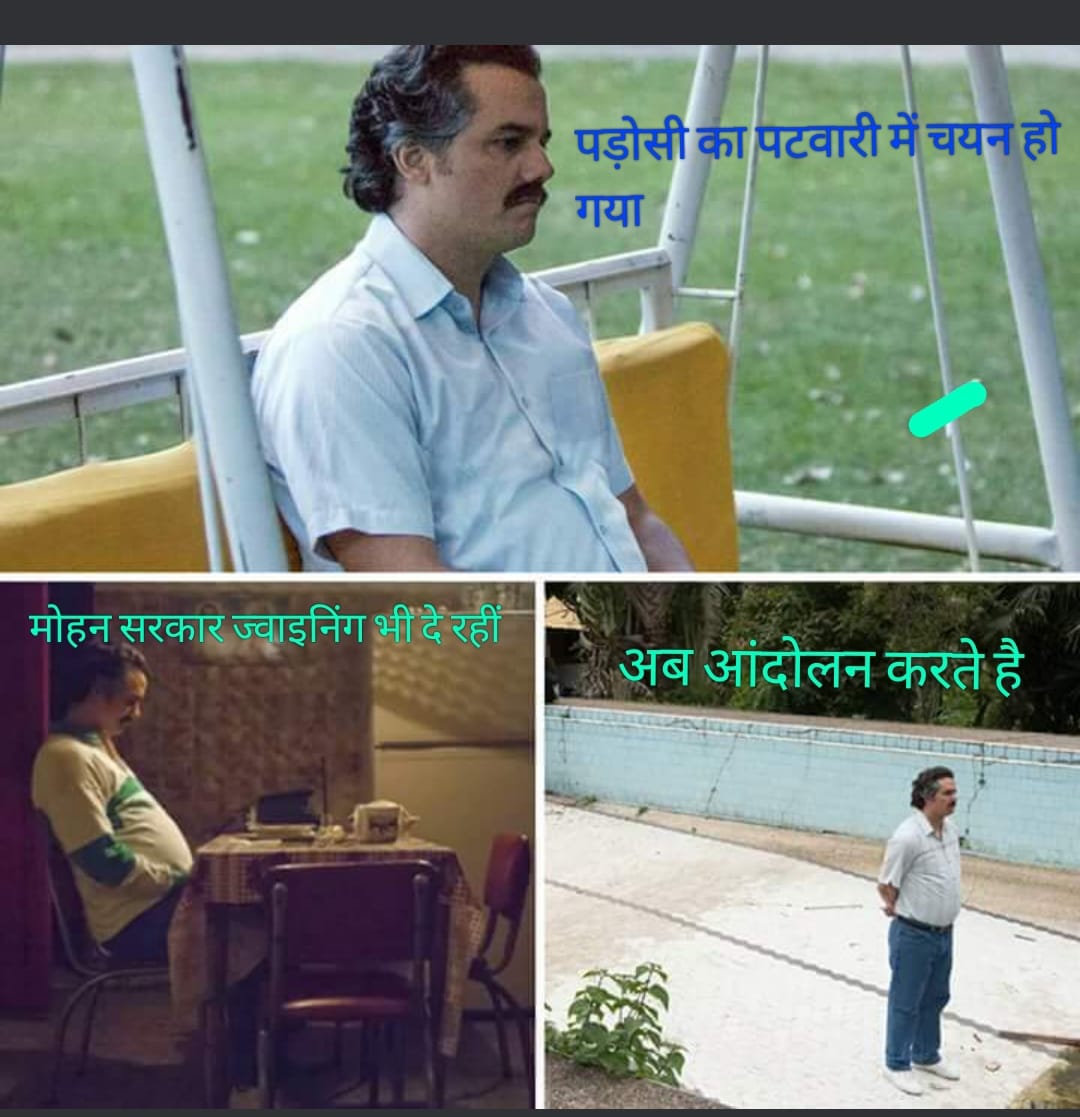 ईमानदारी से सेलेक्ट हुए छात्रों पर कीचड़ उछालने वाले फ़र्ज़ी छात्र संगठन, व्यापारिक मानसिकता वाले शिक्षक और व्यूज के भूखे यूटूबर पर कार्यवाही होना चाहिए #MP_के_प्रतिभाशाली_युवा
<a href="/CMMadhyaPradesh/">Chief Minister, MP</a>
<a href="/DrMohanYadav51/">Dr Mohan Yadav</a>
<a href="/rshuklabjp/">Rajendra Shukla</a>
<a href="/JagdishDevdaBJP/">Jagdish Devda</a>
<a href="/DainikBhaskar/">Dainik Bhaskar</a>
<a href="/MPTakOfficial/">MP Tak</a>  <a href="/BJP4MP/">BJP Madhya Pradesh</a>