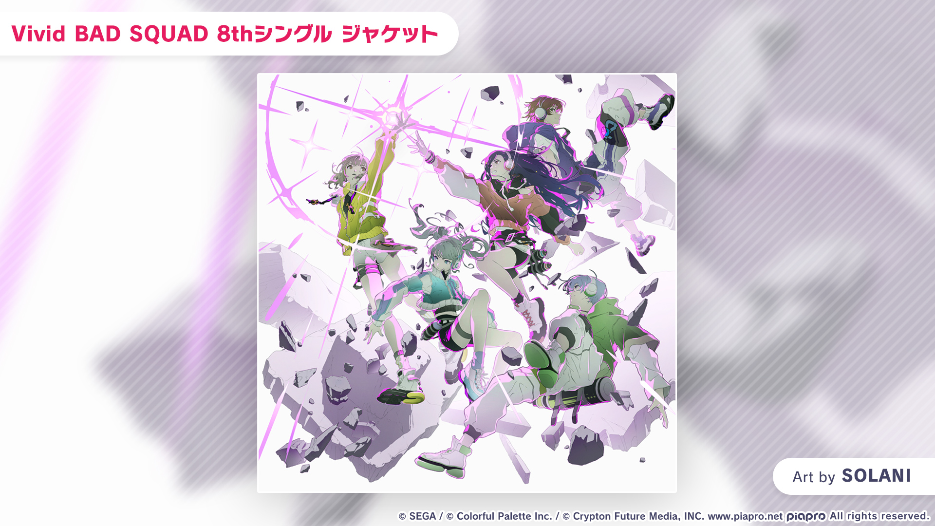 一人じゃないステージ ルパ SP 4枚 激安通販 一人じゃないステージ ヴァイスシュヴァルツ ルパ