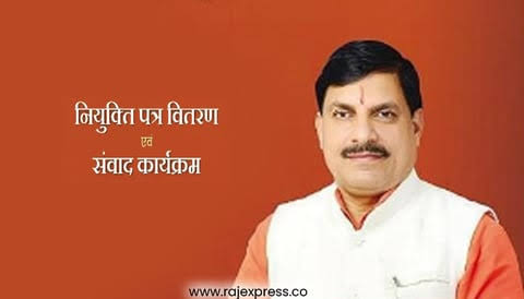 #MP_के_प्रतिभाशाली_युवा
#युवाओं_की_मोहन_सरकार
@DrMohanyadav51
<a href="/CMMadhyaPradesh/">Chief Minister, MP</a>
<a href="/rshuklabjp/">Rajendra Shukla</a>
<a href="/DainikBhaskar/">Dainik Bhaskar</a> <a href="/BJP4MP/">BJP Madhya Pradesh</a>
इंतजार है इस दिन का 8 महीना से, धन्यवाद