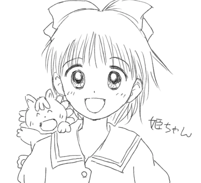 #見た人もなにか無言で姫をあげる 