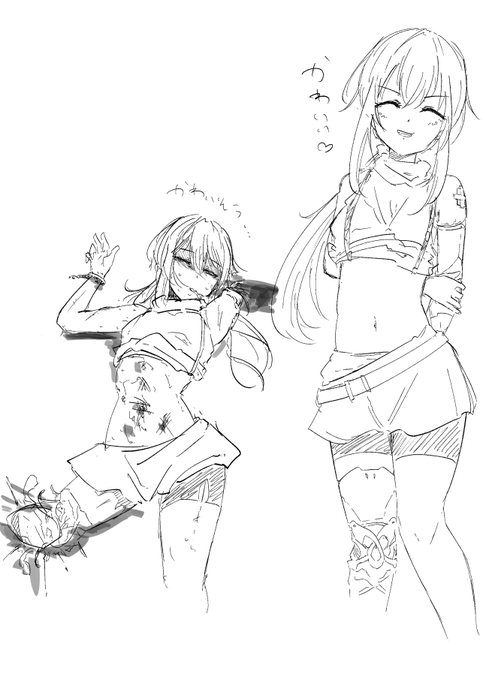 かわいそうはかわいい(再) 