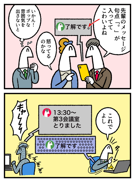 4コマ お金の神様407話が更新されました。
続きはこちら↓ ⎛ᐢᔨ。。。。
https://t.co/Zg9PMI3gp6 