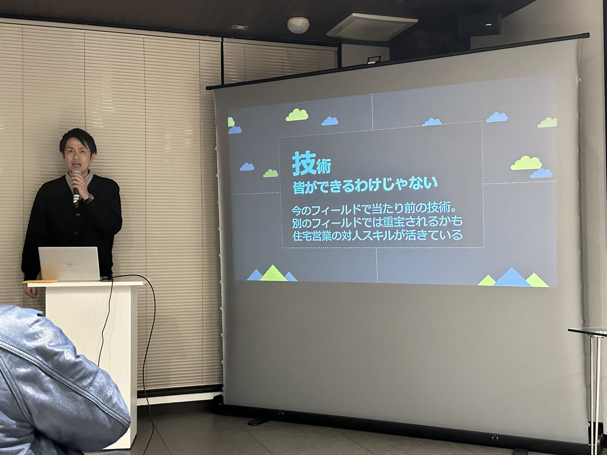 hiru_ecn's tweet image. 人生が凝縮されてた #Tech_DAIMYO