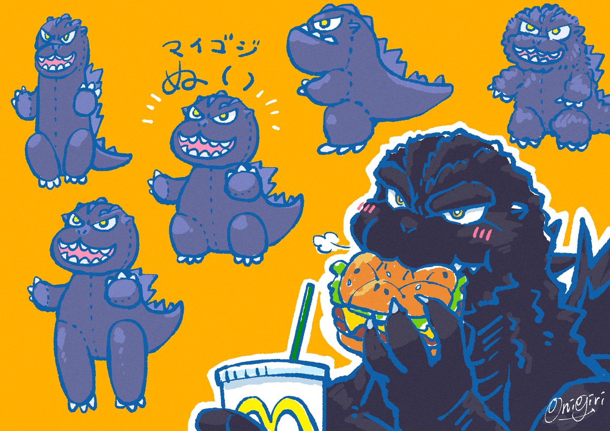 ゴジラ 「自分もぬいが欲しいマイゴジさん 」|おにぎり🍙🌸のイラスト