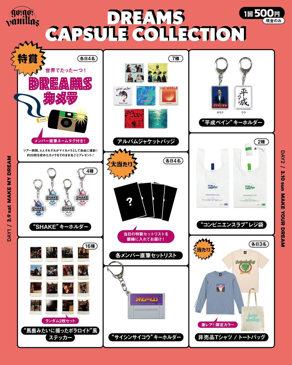 アメージングタイランド・グランドセール GHa0gveaYAAgPc0.jpg アイドル・芸能人グッズ