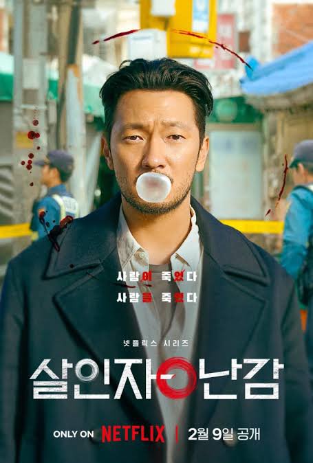 #個人的エンタメ週間ランキング
(2/20〜2/26)
1位 殺人者のパラドックス最終8話まで(ネトフリドラマ)
2位 FF7リメイク終盤(ゲーム)
3位 ザ・キンクス(漫画)
4位 スーパースターを唄って(漫画)
5位 Happiness 3話まで(ネトフリドラマ)
投稿し忘れ…殺人者の〜最後までクールでした…