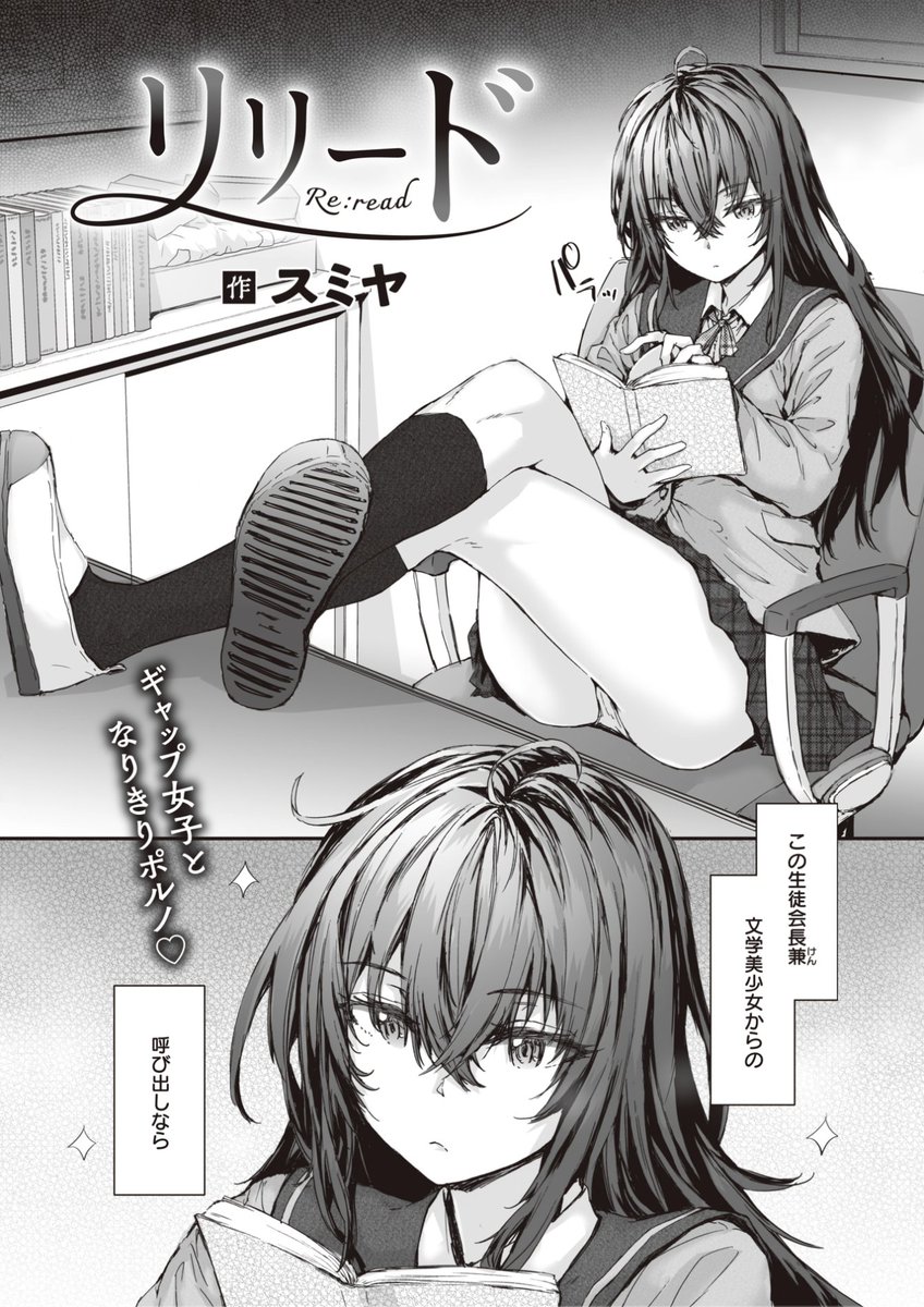 (2/2)

※イメージ画像と実際の修正方法は異なる場合があります 