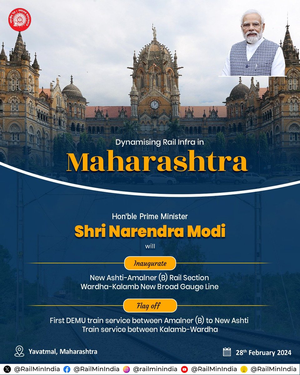 Today Hon'ble Prime Minister Shri @narendramodi will flag off train services and also inaugurate various railway projects in Maharashtra. #RailInfra4Maharashtra