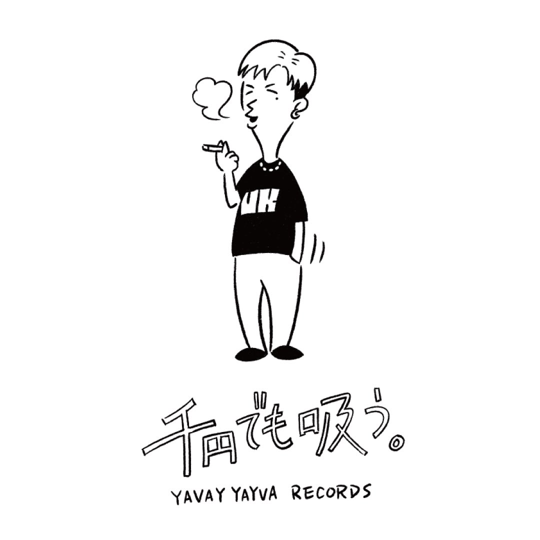 千円でも吸う。トレーナー - MOROHA OFFICIAL GOODS STORE