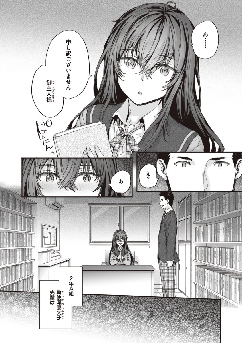 (2/2)

※イメージ画像と実際の修正方法は異なる場合があります 