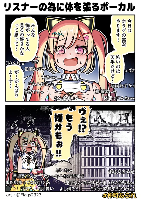 新バンド…おもしれー女…の子…たち!
#ゆめみた
#バンドリのこのバンドが好き
#バンドリのこのメンバーが好き 