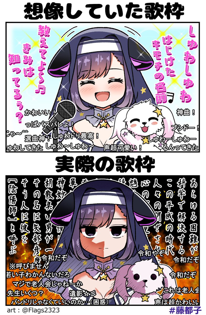 新バンド…おもしれー女…の子…たち!
#ゆめみた
#バンドリのこのバンドが好き
#バンドリのこのメンバーが好き 