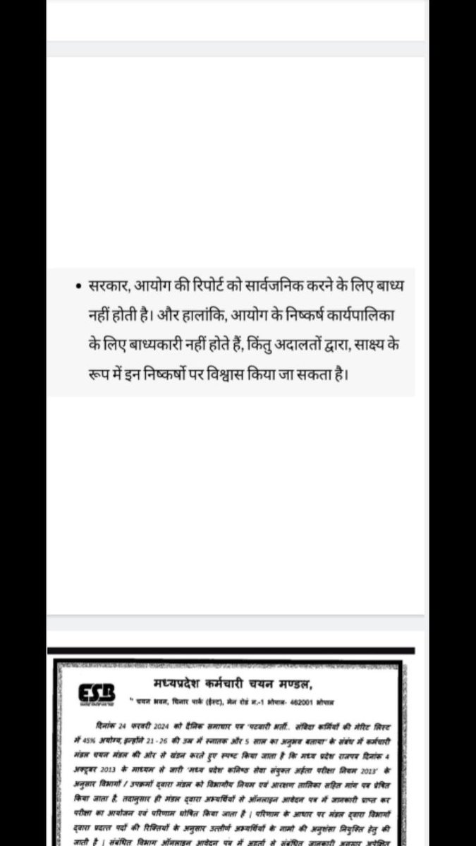 Kisi ki sajish mai na aaye....yuva hit me jari🙏🙏#युवाओं_की_मोहन_सरकार
<a href="/CMMadhyaPradesh/">Chief Minister, MP</a>
<a href="/DrMohanYadav51/">Dr Mohan Yadav</a>
<a href="/rshuklabjp/">Rajendra Shukla</a>
<a href="/DainikBhaskar/">Dainik Bhaskar</a>
<a href="/MPTakOfficial/">MP Tak</a>  <a href="/BJP4MP/">BJP Madhya Pradesh</a>