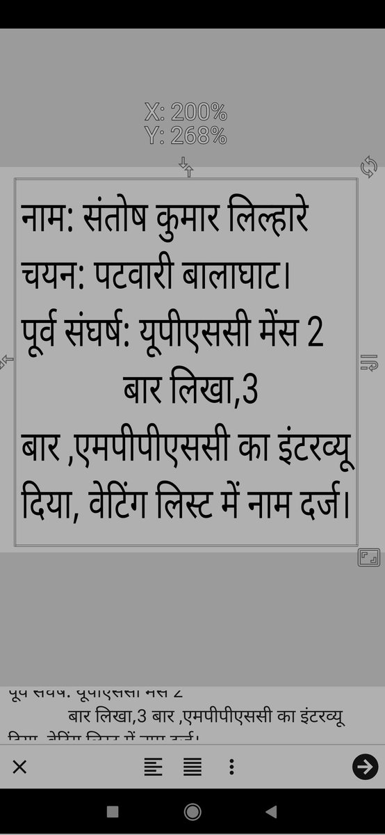 #MP_के_प्रतिभाशाली_युवा