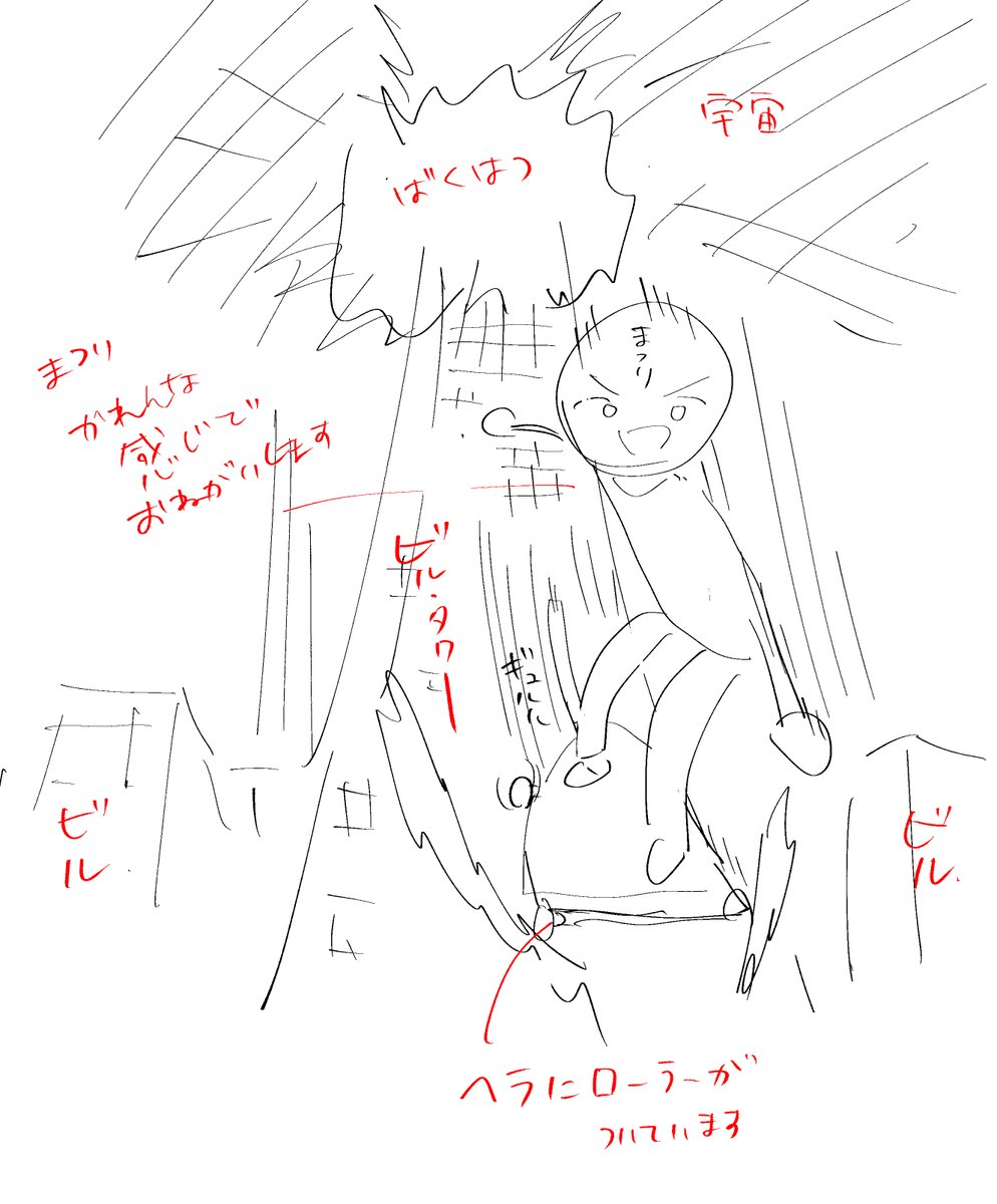 久しぶりに100カノの夢を見ました。
こんな感じのネームが送られてどうやって描くかうんうん悩み続けるリアルな夢で汗べっちょりの状態で起きました。今週の原稿無事脱稿できました、中村先生、編集さん、他かかわって下さってくださってる方々いつもありがとうございます…! 