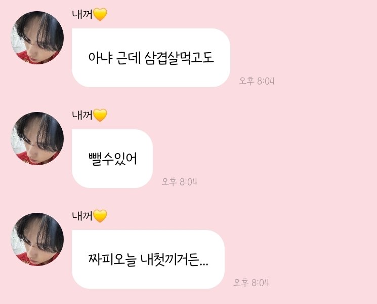 이건 또 뭔소리인데ㅠㅠㅠ