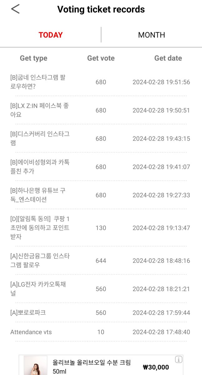 0813NANACI's tweet image. 🚨DONT BREAK THE CHAIN🚨

Qrt this tweet with screenshot of your voting ammunition for DREAMINI comeback and tag your mutuals!

@mrs_na06 @luna_w053 @dreamful825 (sorry random tag) 🙏

#DreamzenVote #WeeklyCheck