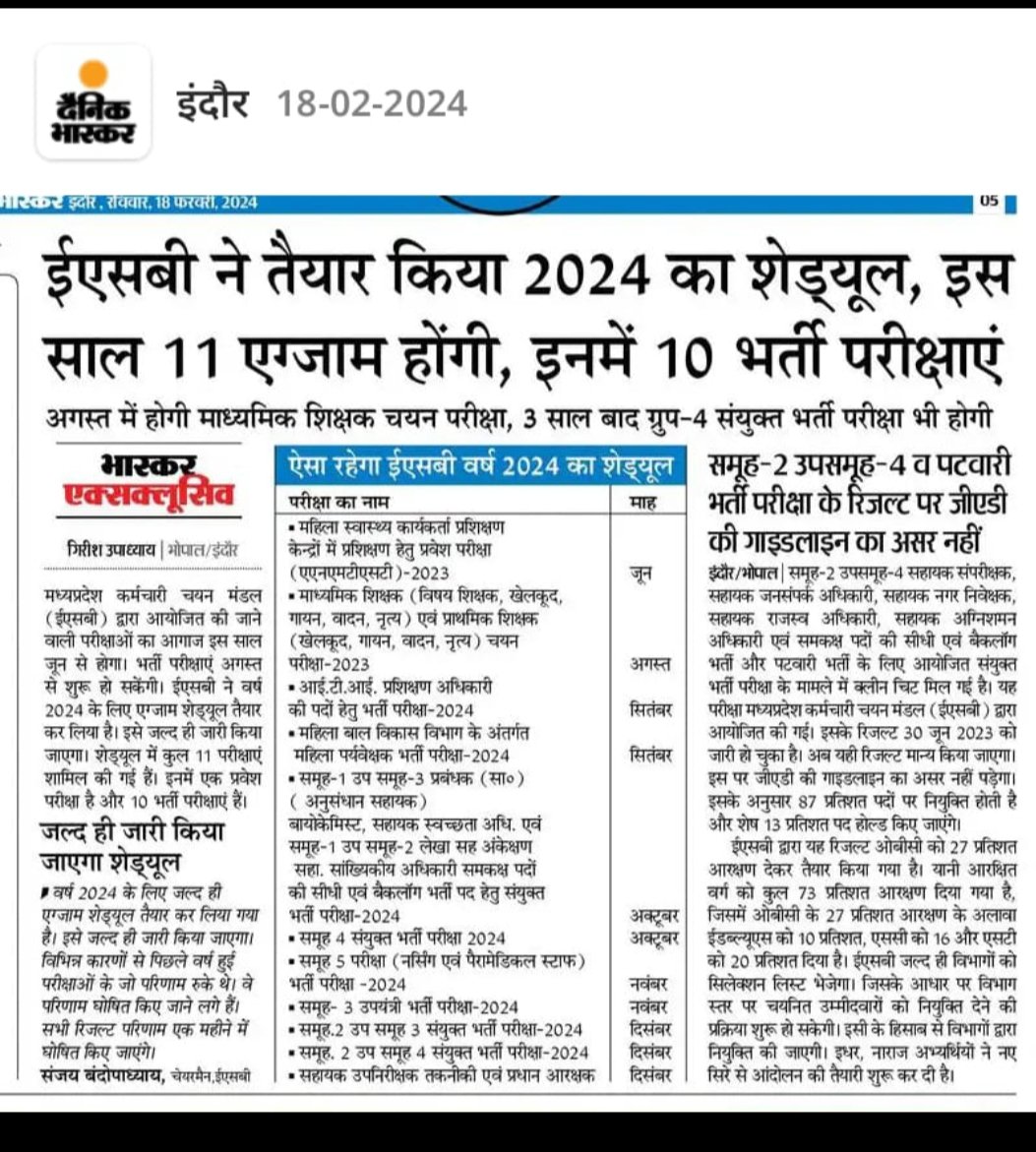 lahari_nee56722's tweet photo. मध्य प्रदेश की पारदर्शी एवम् सुचारू भर्ती प्रिक्रिया के लिए मोहन सरकार का बहुत बहुत आभार......MP_के_प्रतिभाशाली_युवा
#युवाओं_की_मोहन_सरकार
@DrMohanyadav51
@CMMadhyaPradesh https://t.co/HghuzlP1Fu