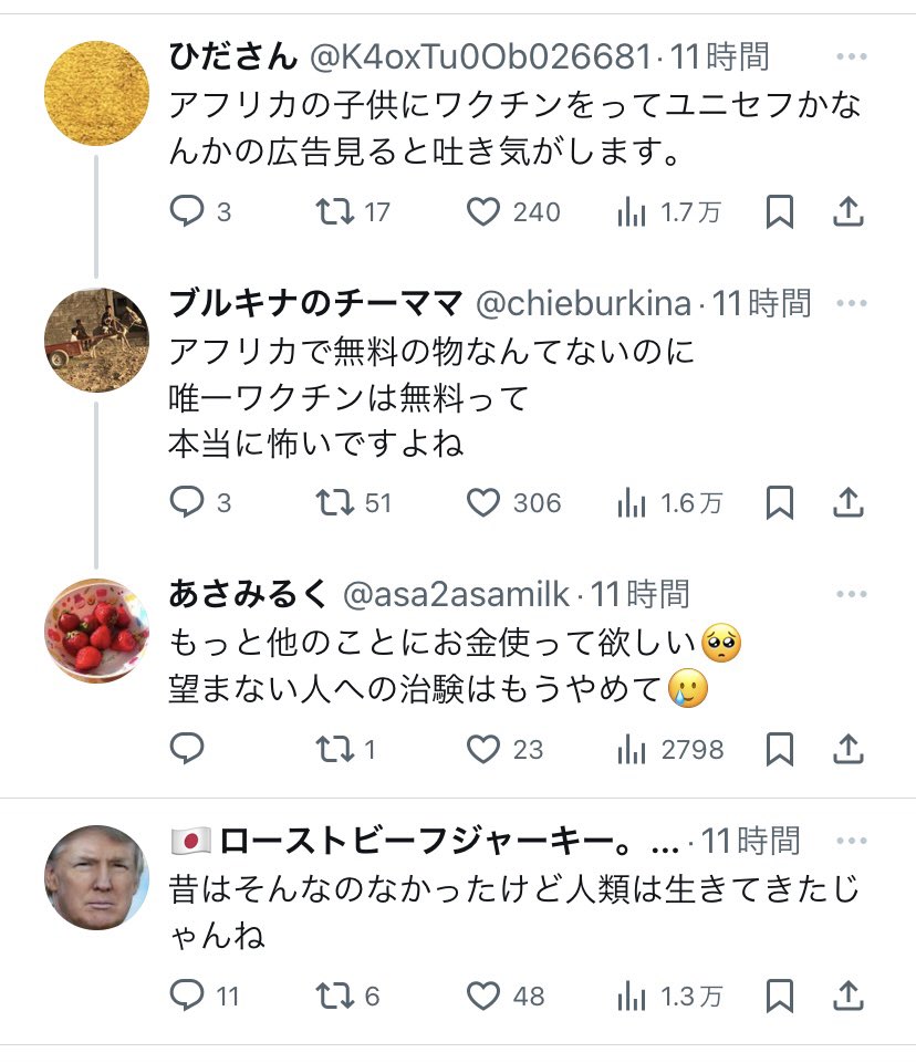 a2487498's tweet photo. 乳児死亡率とか知らないのかな https://t.co/DgZ2N6Q8Nm