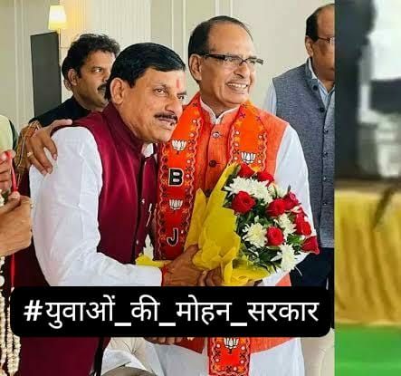 मोहनजी यादव जिस प्रकार युवाओ को रोजगार दे रहे है उन्हें उनकी काबिलियत के हिसाब से सम्मान दे रहे है उस हिसाब से मध्यप्रदेश आने वाले समय मे युवाओ के लिए देश में पसंदीदा और एक आदर्श प्रदेश बनकर उभरेगा #MP_के_प्रतिभाशाली_युवा
<a href="/CMMadhyaPradesh/">Chief Minister, MP</a>
<a href="/DrMohanYadav51/">Dr Mohan Yadav</a>
<a href="/rshuklabjp/">Rajendra Shukla</a>
<a href="/meavantika27/">Avantika Shrivastava</a>