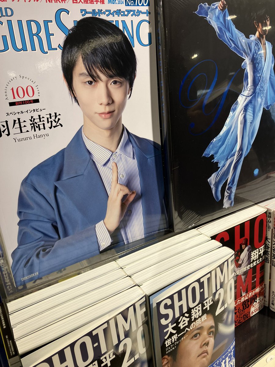有隣堂横浜駅西口店 on X: