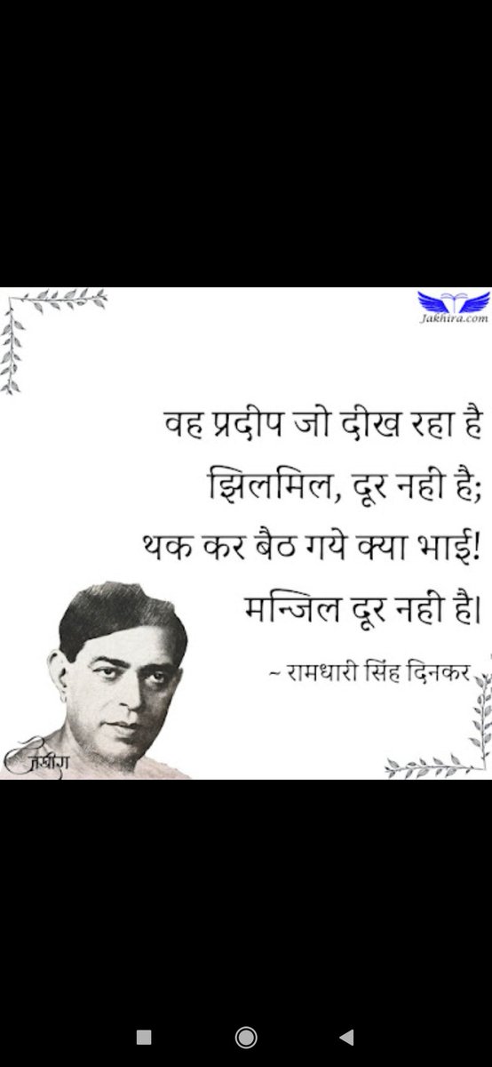 Mp का युवा प्रतिभाशाली है और उसने लगातार यह साबित करके दिखाया है,लेकिन कुछ फर्जी संगठनों को यह पच नहीं रहा है या वह राजनीति के चक्कर में mp के प्रतिभाशाली युवाओं को बदनाम करने में लगे है
#MP_के_प्रतिभाशाली_युवा
<a href="/CMMadhyaPradesh/">Chief Minister, MP</a>
<a href="/DrMohanYadav51/">Dr Mohan Yadav</a>
<a href="/DainikBhaskar/">Dainik Bhaskar</a>
<a href="/MPTakOfficial/">MP Tak</a>