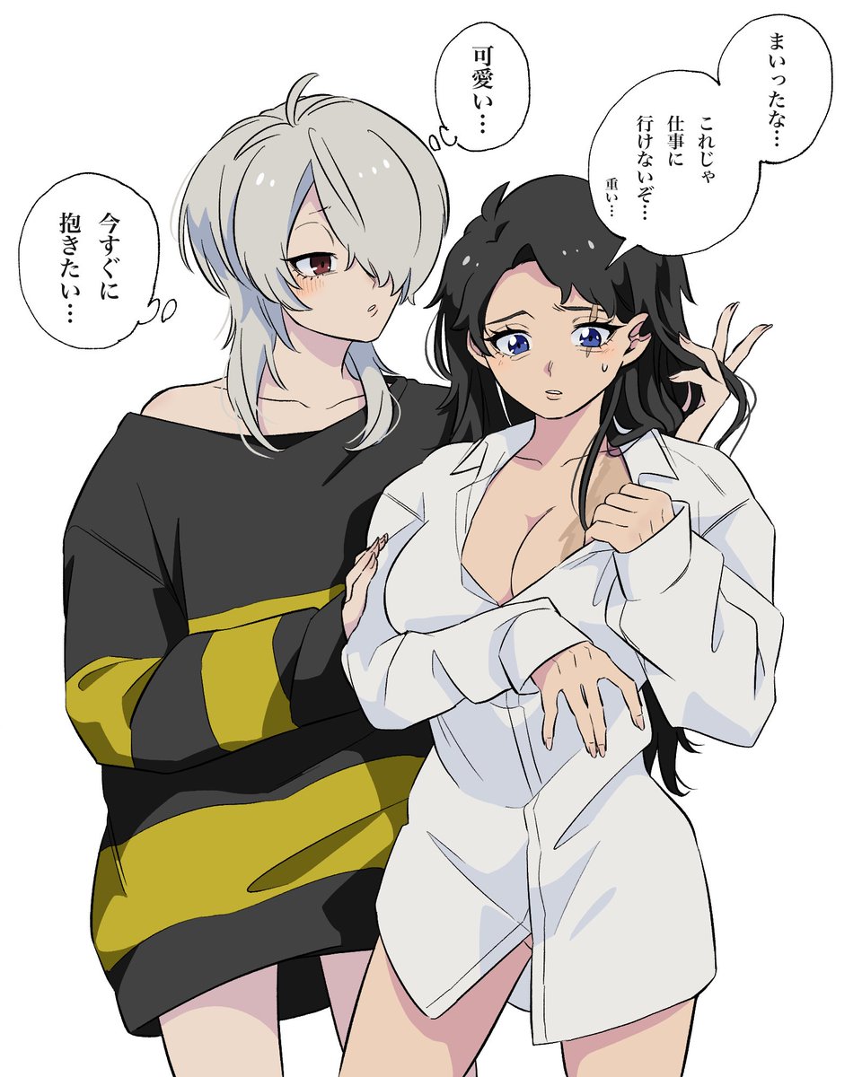 ⚠️女体化ゲタ水⚠️
ニョタイ、描くのたのしいね… 