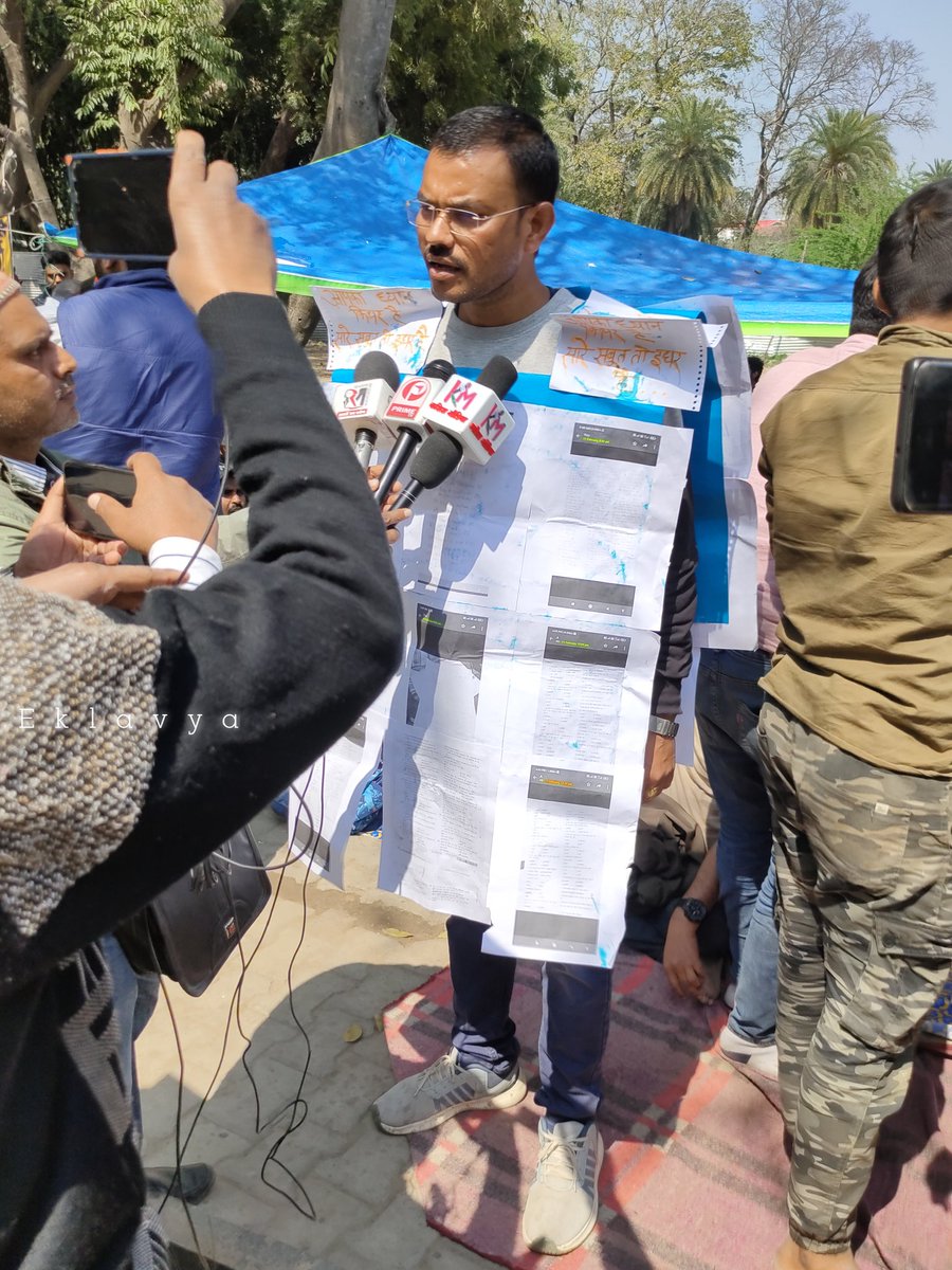 Ro Aro 2023 Re exam date Jis jis Students ko chahiye wo RETWEET k sath Comment मे भी खुद लिखे । ये लड़ाई Students के हक की है । Gyan sir आपके साथ हैं। Students Twitter पे लगातार आवाज उठाते रहें 
#YOGI_JI_RO_ARO_CANCEL_KRO #RO_ARO_RE_EXAM