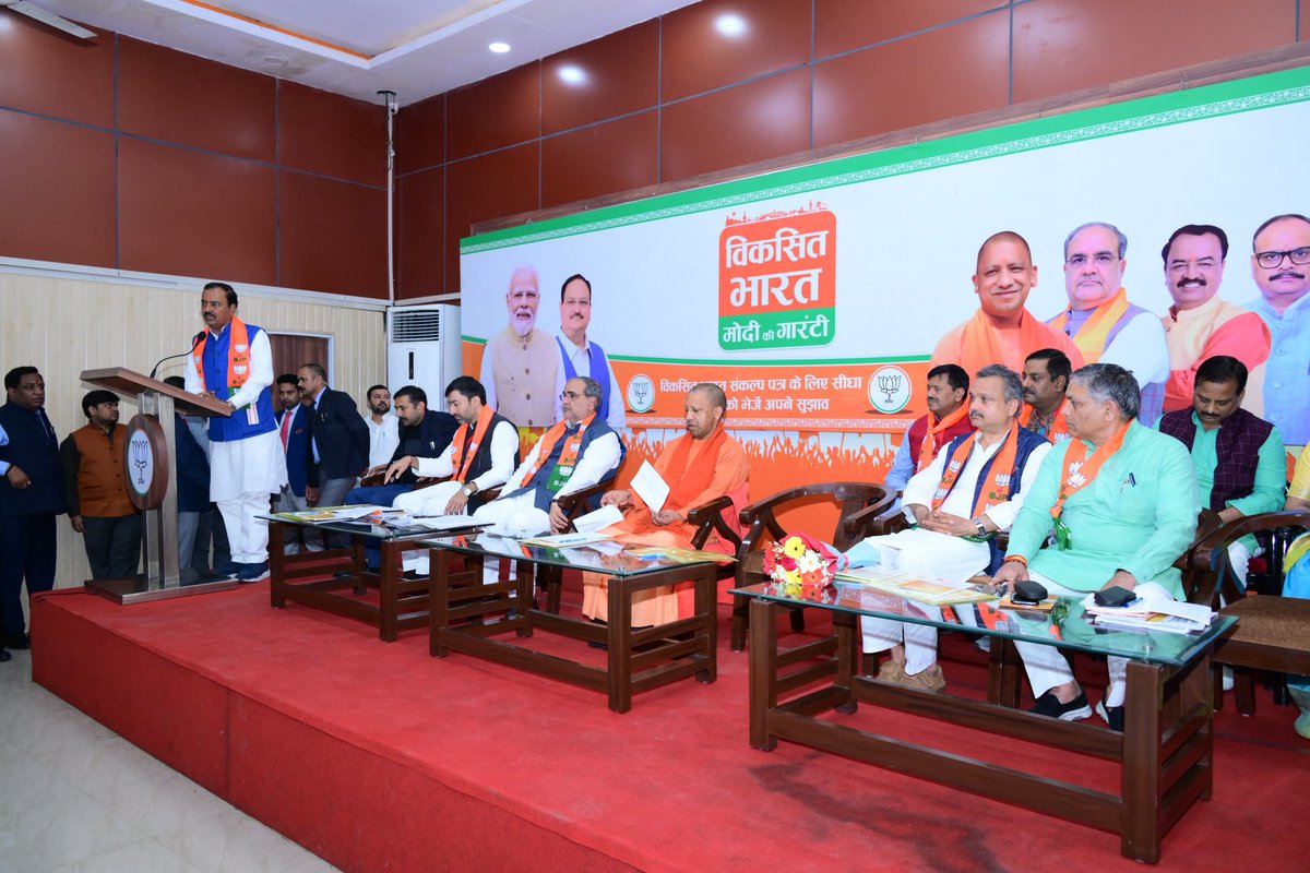 kpmaurya1's tweet photo. प्रदेश भाजपा मुख्यालय, लखनऊ में मा0 मुख्यमंत्री श्री योगी आदित्यनाथ जी, मा0 प्रदेश अध्यक्ष श्री भूपेंद्र सिंह चौधरी एवं वरिष्ठ पार्टी पदाधिकारियों के साथ "विकसित भारत-मोदी की गारंटी" हेतु सुझाव पेटिका, मिस्ड कॉल नंबर एवं वीडियो वैन का शुभारंभ किया गया।
विकसित भारत, मोदी की गारंटी को लेकर देश के प्रत्येक लोकसभा क्षेत्र में वीडियो वैन के माध्यम से 2024 के चुनाव के लिए आगामी पंचवर्षीय के लक्ष्यों की प्राप्ति के लिए जनता-जनार्दन से आशीर्वाद रूपी सुझाव मांगे जाएंगे। देश के कोने-कोने से जनता के सुझाव हमारे पास 15 मार्च तक पहुंचेंगे, जिनका  संकलन कर भारत को विकसित भारत बनाने का संकल्प पत्र तैयार किया जाएगा।
@narendrmodi @BJP4India 
@myogiadityanath @Bhupendraupbjp @BJP4UP
#ViksitBharatKaSankalp