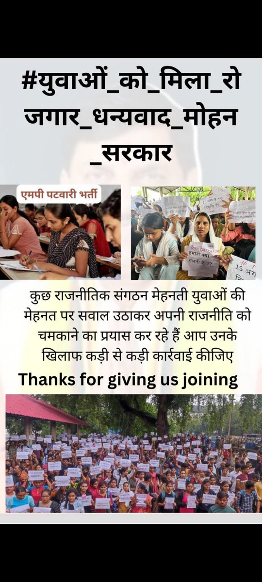 akshh_1010's tweet photo. आपका संघर्ष जितना बड़ा होगा आपकी सफलता उतनी ही बड़ी होगी। इन फर्ज़ियो,mp के युवा को गाली देने वाले यूटूबर्स को केहदो अपनी गिरेबां मे झांककर देखे,शर्म से डूब मरेंगे।#MP_के_प्रतिभाशाली_युवा
#युवाओं_की_मोहन_सरकार
@DrMohanyadav51
@CMMadhyaPradesh
@rshuklabjp
@DainikBhaskar @BJP4MP https://t.co/TPfr8JmfLc