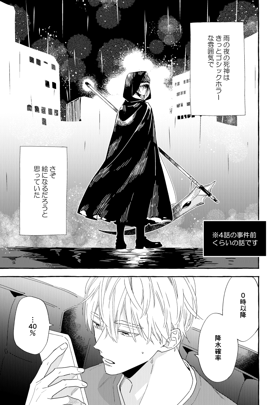 朔ヒロ on X: 