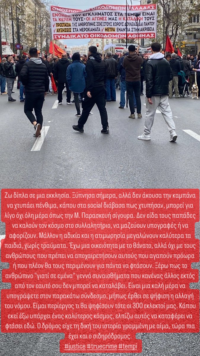 #True #Crime #justice