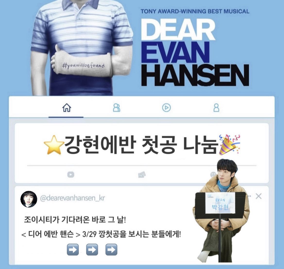 쓰어니 tweet media