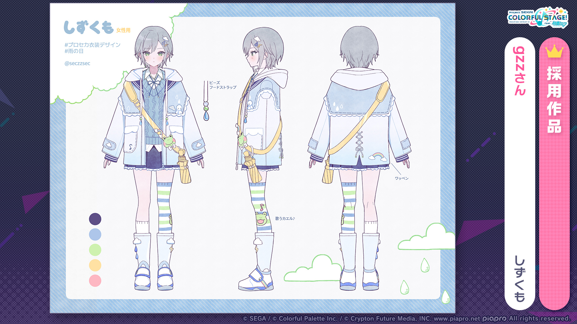 【叶＆魁星イメージ服】 バーチャルYouTuber Vtuber にじさんじ ChroNoiR ニューレトロ