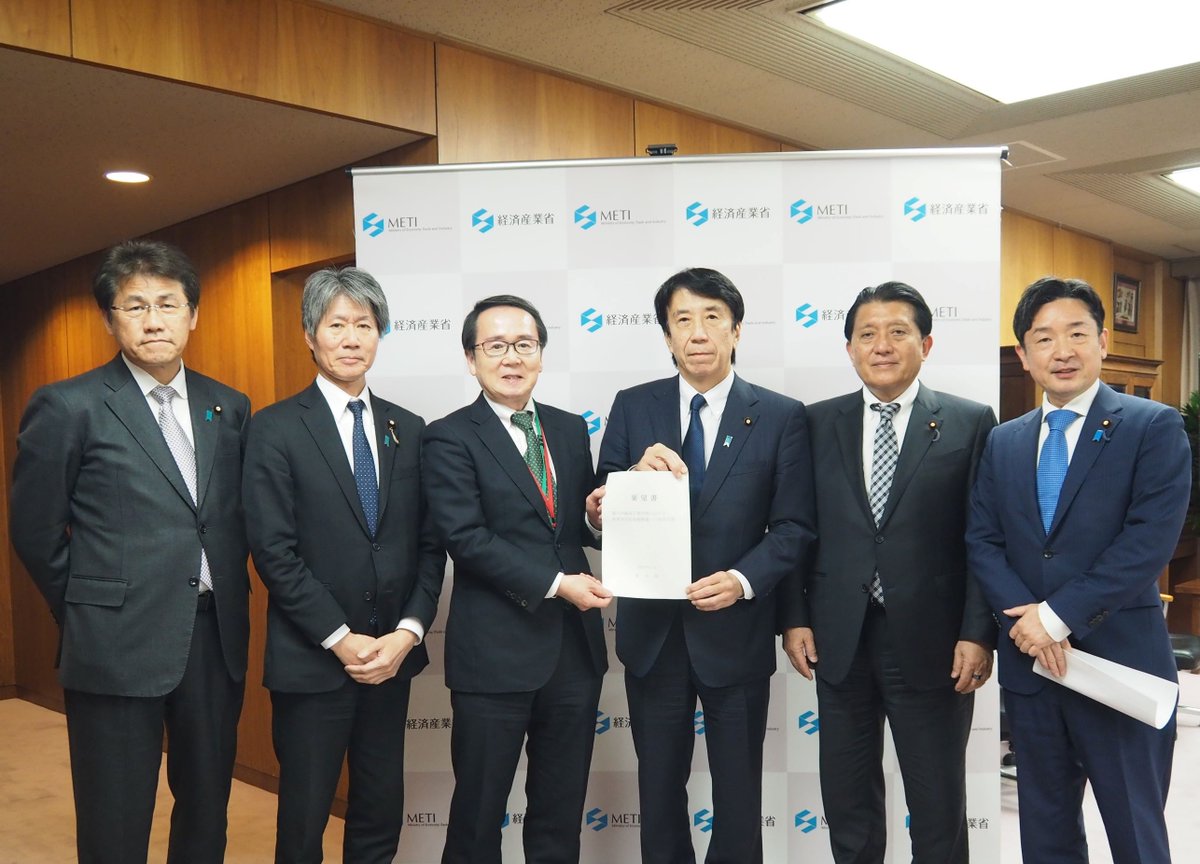 meti_NIPPON's tweet photo. 齋藤大臣は、香川県知事らと面談。番の州臨海工業団地における水素等の供給基盤整備への支援などについて要望をいただきました。#meti_daijin https://t.co/NjjqI2zIWF