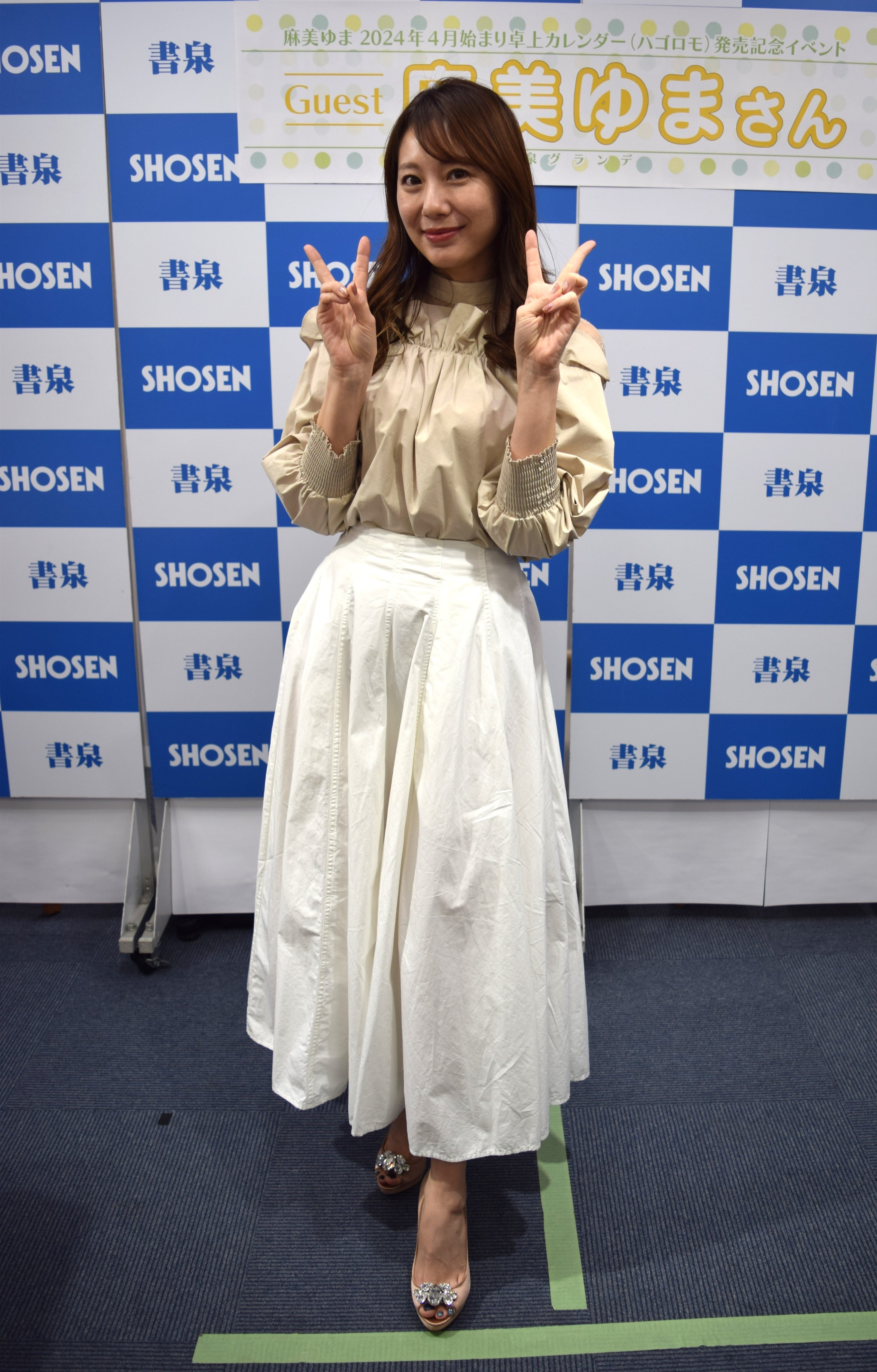 麻美ゆま　スカート 