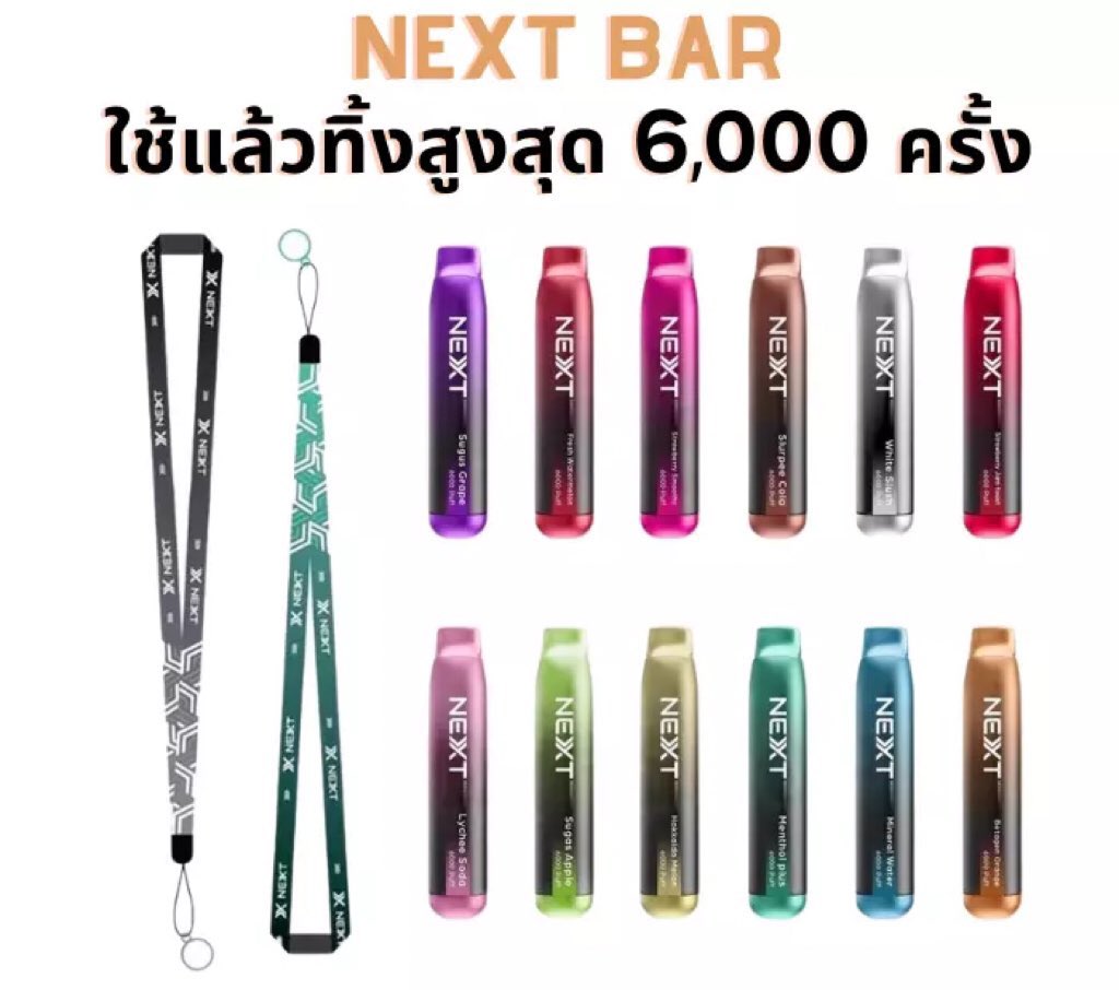 podbykm's tweet photo. Next 6000 puffs มากับสายห้อยคอสุดเฟี้ยว❤️‍🔥 เรียบหรู 
📜รีวิว : กลิ่นชัด สมูท ไม่บาดคอ ไม่หวานเกินไป

Price : 300 บินฟรี🛸

#พอตพร้อมส่ง #พอตใช้แล้วทิ้ง #พอตใช้แล้วทิ้งราคาถูก #หัวพอต #หัวพอตพร้อมส่ง #หัวพอตราคาถูก #พอตราคาถูก #marbo9000puffs https://t.co/stgtSNICIk