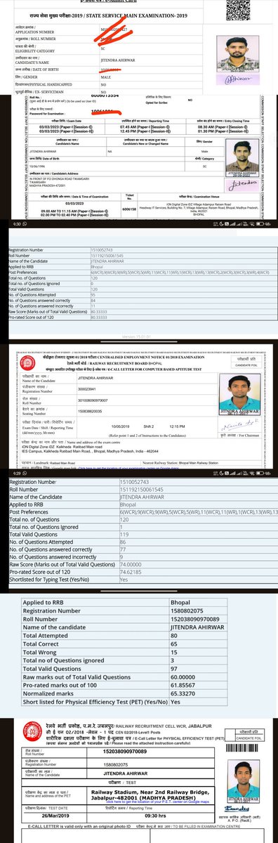 मुझे फर्जी और 15 लाख दे कर सिलेक्शन लेने वाला कहने से पहले एक नजर जरा यहां भी देख ले
और इनके अलावा भी कई एग्जाम में एक कदम रह गया
मेरी सफ़लता के पीछे मेरी वर्षों की कड़ी मेहनत है जो आप जैसे ओछी राजनीति करने वालों को नहीं दिखाई देगी
#MP_के_प्रतिभाशाली_युवा
#युवाओं_की_मोहन_सरकार