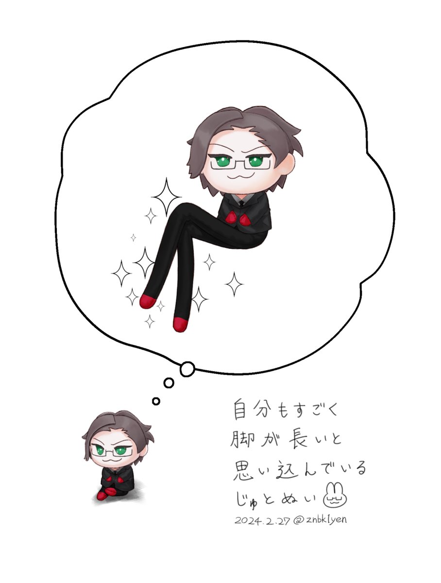 green eyes 1boy red footwear thought bubble glasses black pants sitting  illustration images