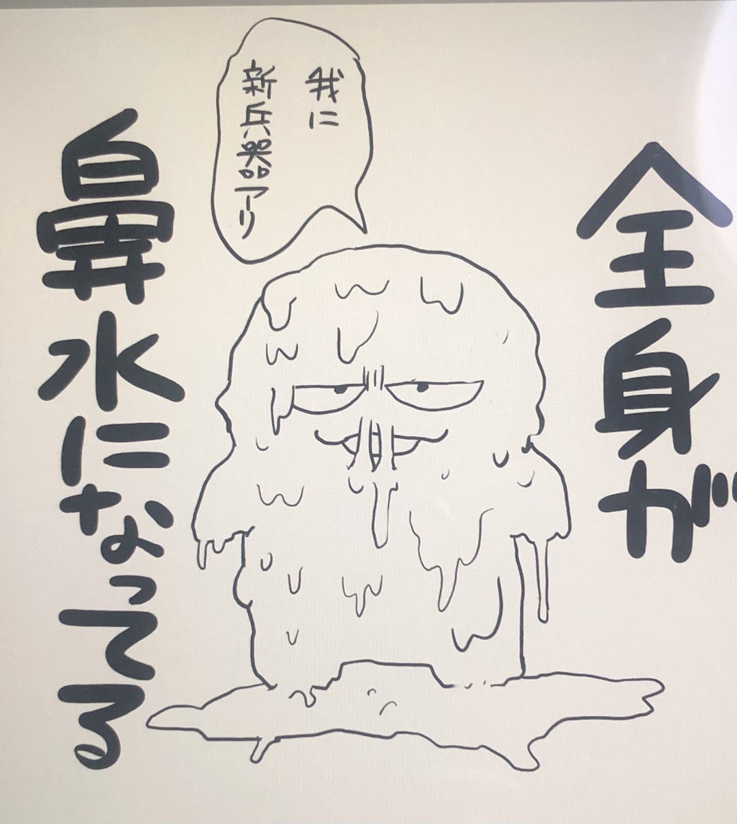 いまこれ 