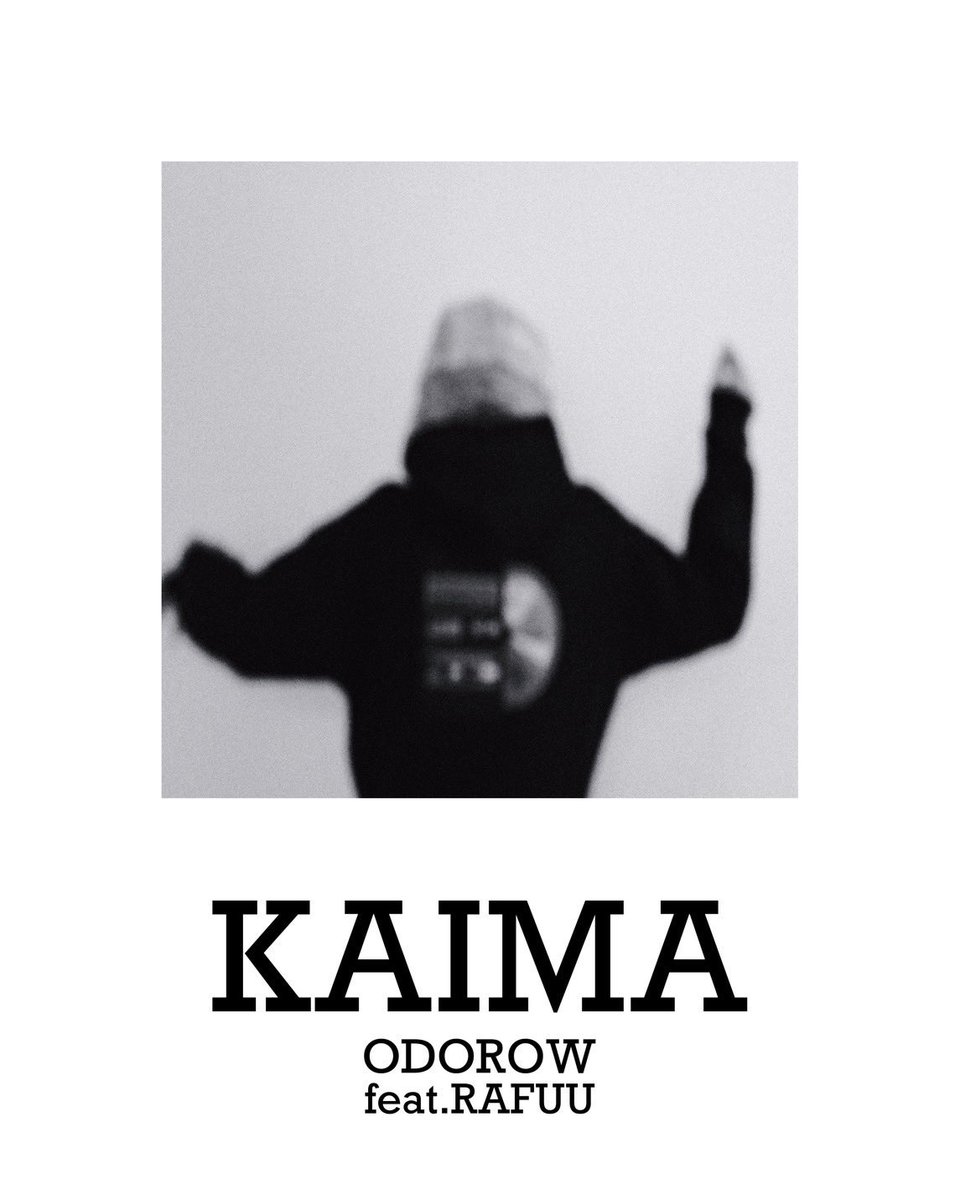 本日2/28に<a href="/ornismusicworks/">ornismusicworks</a> から
ODOROW feat.RAFUUをリリースしました！

ダンスホールな曲になってるので、皆さん是非聴いてください！

ここからゲット出来ます✌️
linkco.re/RHffTZ9G