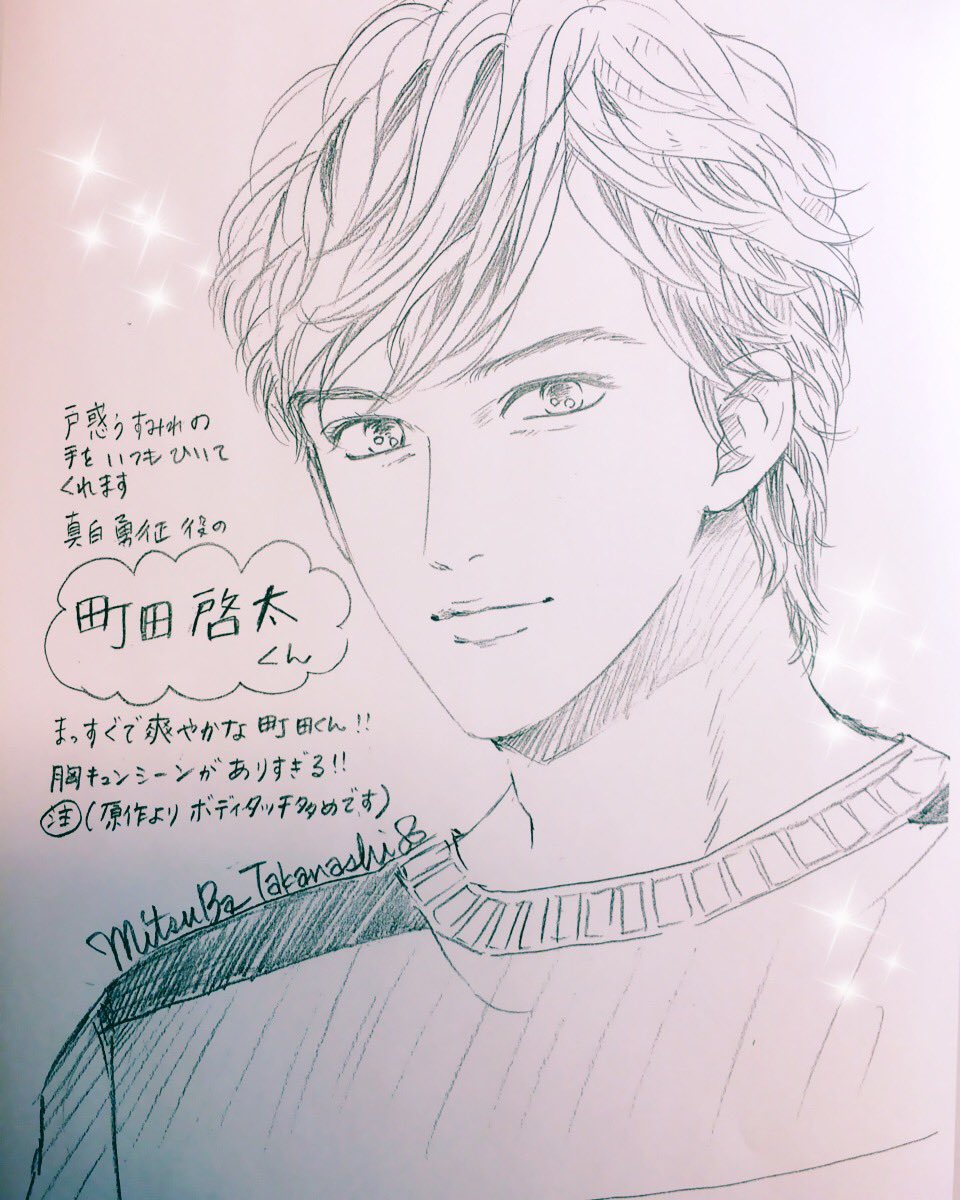 私が8年前にキャストのみなさんにお渡しした色紙も見てくださいませ😭
#スミカスミレ
#TVer  
#テレ朝動画
#Abema
#配信中 